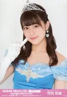 竹内彩姫/バストアップ/AKB48 49thシングル 選抜総選挙～まずは戦おう!話はそれからだ～ ランダム生写真 開票イベントVer.