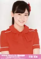 村云飒香/丰胸/AKB48 49th单人选拔总选～先打仗！话从那开始～随机生写真计票活动Ver.