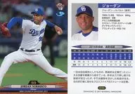 D34[レギュラーカード]：ジョーダン