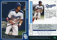 27 [Regular Card] : Atsushi Fujii (★ ★)