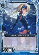 B21-026 [N] : Snatch Scud Mirpura