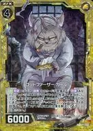 B21-048[R]:教父卷(闪光一分熟)