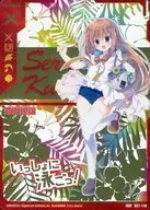 B21-118[IGR]：倉敷世羅