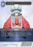 3-133C[C]:秧苗