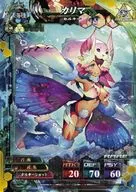 海種008[R]：カリマ