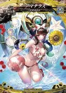 ECR002 [ECR] : Amaterasu