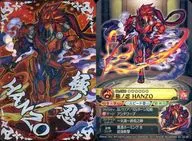 III-19 [Strike Rare] : Gokunoshinobu Kazumichi Nakashima