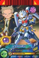 7-25[R]：レッドリボン