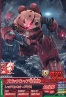 VS1-003 [C] : Z'GOK (Char aircraft)