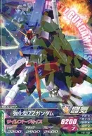 VS1-020 [R] : Reinforced ZZ Gundam
