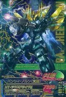 VS1-031 [P] : バンシィ Norn (Despertar)