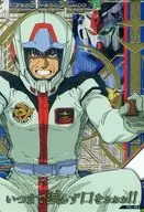 VS1-054[P]:Kou Uraki