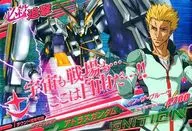 VS1-077[CP]:阿特拉斯高達