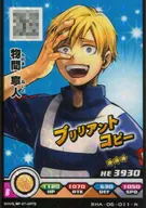 BHA-06-011 [N] : Physical 寧人 (background : blue)