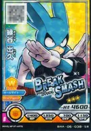 BHA 06 038 Super Rare (SR) : 谷出 verde (fondo : arco iris)