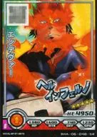 BHA-06-048 Super Rare (SR) : Endeavor (Iridescent background)