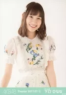 Hinana Shimoguchi / Upper Body / AKB48 Theatre Trading Official photo Set 2017. July1' 2017.07'