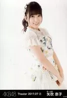 矢吹奈子/上半身/AKB48剧院集换式生写真SET2017.July2「2017.07」
