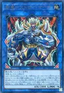 VP17-JP004 [Ultra Rare] : Destroy Ogre Ogre