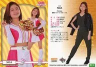 舞16[常规卡]:NOA