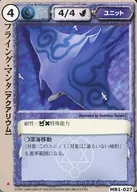MB1-027頻繁:飛行鬼蝠𫚉