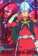 VPR-017 : Char Aznable (hot stamping version)