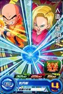 PUMS2-05 [P] : Artificial human 18