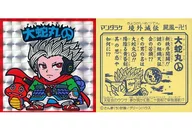 Shifu - Manji 1 [Head] : Oja Maru