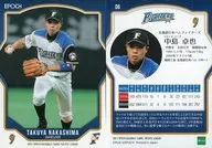 06[レギュラーカード]：中島卓也