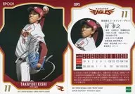 38 PS[常規平行(打印信號)]:岸孝之(打印帶簽名)