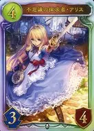 Alicia, el Buscador de las Maravillas