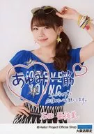 モーニング娘。’17/石田亜佑美/印刷メッセージ入り・バストアップ/モーニング娘。’17生写真『“2017 Summer”大阪バージョン』＜大阪店限定/直筆プリント入りL判＞
