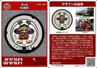 33-461-A001 : villa de Yakague