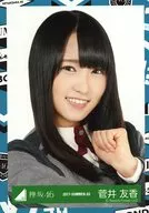 菅井友香/丰胸/2017-SUMMER-03/欅坂46随机生写真【大人不相信的MV服装】
