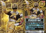 04 [-] : Tenbin Gold