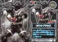 05 [-] : rack de almacenamiento