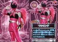 08 [-] : rosa de águila