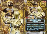 22 [-] : Tenbin Gold/Balance