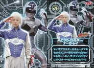 24 [-] : ヘビツカイシルバー / Naga Ray