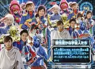 48 [-] : Cosmonautas individualistas