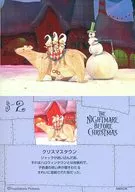 S-2 [Silver Metallic Card] : Christmas Town