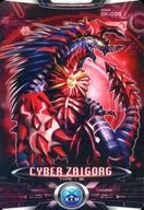 035:[BK-035]CyberZygogue