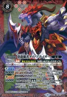 BS41-X01[X]:恐龍霸王大把提升裝置