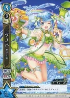 SD01-015/022 [SD] : Tsuyuha summer ver.