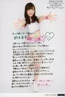 モーニング娘。’16/譜久村聖/全身・衣装白・銀・ピンク・A5ワイドサイズ/「モーニング娘。’16コンサートツアー春～EMOTION IN MOTION～鈴木香音卒業スペシャル」メッセージ入りソロA5ワイドサイズ生写真
