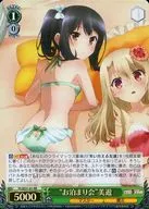 PI/SE31-01[RR]：(ホロ)“お泊まり会”美遊