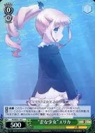 PI/SE31-14 [C] : "The Crooked Girl" Erika