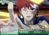 PI/SE31-22[C]：(ホロ)振り絞る力