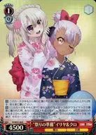 PI/SE31-28[R]：(ホロ)“祭りの準備”イリヤ＆クロ