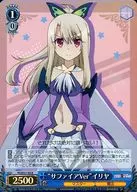 PI/SE31-42[R]：(ホロ)“サファイアVer”イリヤ